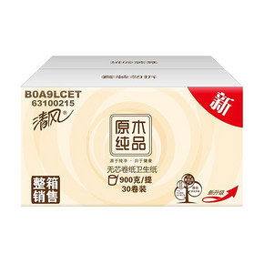清风 质感纯品青春版3层245段24卷卷纸 29.9元(定金10+尾款19.9)