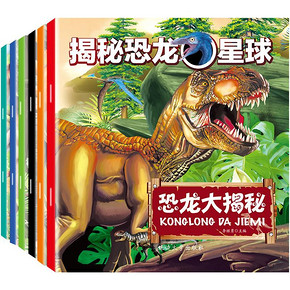 城市绿洲 n  14.8元包邮(24.8-10券)