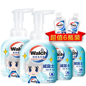 前15秒# 威露士 洗手液 300ml*4瓶+20ml*2瓶 34.9元包邮(49.9-15)