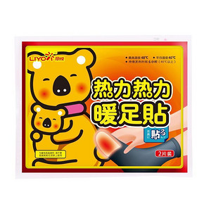 脚下小火炉# 丽悦 暖足贴 20片 4.8元包邮(9.8-5券)