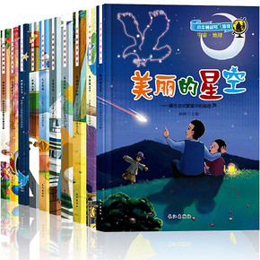 少儿科普# 小牛顿科普馆10本  6-12周岁 19.8元包邮(29.8-10券)