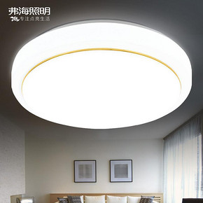 登泰 简约LED吸顶灯 15W 3.5元包邮(8.5-5券)