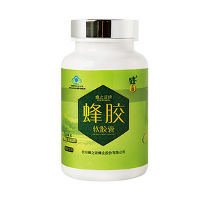 降低三高# 蜂之语 蜂胶软胶囊 500mg*120粒 43元包邮(193-150券)