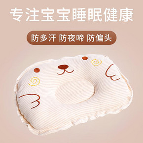 枕出好头型# 达强 决明子彩棉定型枕 9.9元包邮(19.9-10券)