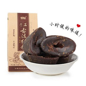 香冠 纯手工土红糖黑糖块 400g 9.8元包邮(29.8-20券)