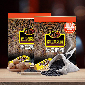 前5分钟# 南方黑芝麻糊 量贩超值720g*2袋 34.9元包邮(39.9-5)