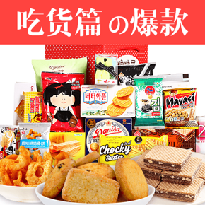 吃货必入# 双11惠喵甄选 必败剁手的爆款清单の食品篇