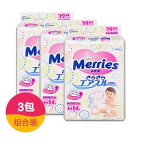Merries 日本花王 妙而舒纸尿裤 M64片*3包 279元包邮(319-40券)