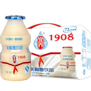 0点开抢# 宜养 发酵型乳酸菌饮品 100ml*20瓶 19.9元