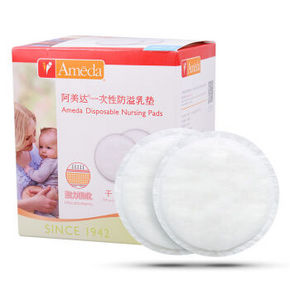 阿美达 一次性防溢乳垫 30片装 9.9元
