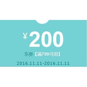 优惠券# 京东 服饰及配件满减券 199-50/399-100/799-200元