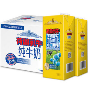 荷兰乳牛 法国进口全脂纯牛奶 1L*6盒 29.9元