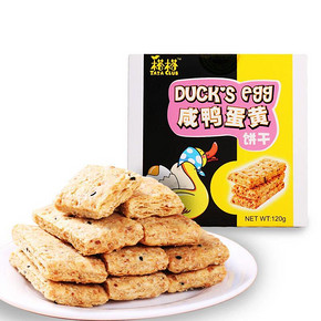 台湾进口 榙榙  咸鸭蛋黄饼干 120g 折8.4元(99-40)