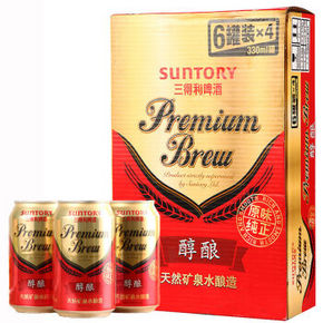 三得利 啤酒 醇酿 9.5度 330ml*24听 49.9元
