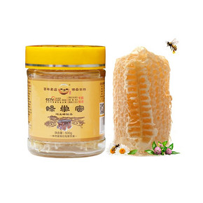 上央视# 徽清堂 纯天然蜂巢蜜 500g 送玫瑰 19.9元包邮(59.9-40券)