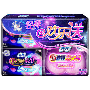 苏菲 超熟睡Air夜用卫生巾 4片*2包 送安心裤1片 11.1元