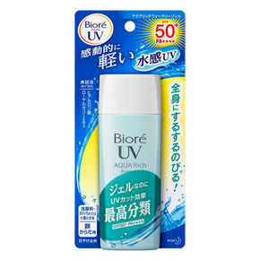碧柔 UV水活保湿精华防晒啫喱 90ml 折36.4元(双重优惠)