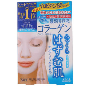 KOSE 高丝 传明酸美白面膜 紫色 5片 39.8元(35+4.8)
