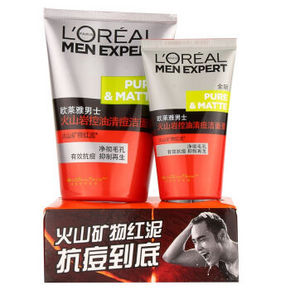 欧莱雅 男士火山岩控油洁面膏 100ml+50ml 29.9元