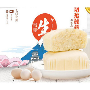 前3分钟# 菲奥娜蒸蛋糕 1000g 18.4元包邮(36.8-18.4)