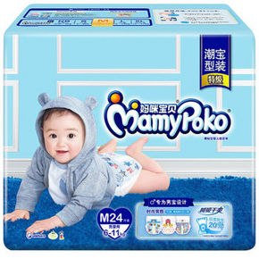 Mamypoko 妈咪宝贝 纸尿裤 男 M24片 19.9元