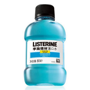 凑单优品# 李施德林 冰蓝口味漱口水  80ml  1元