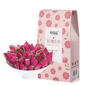 舒绿园 平阴玫瑰花茶  9.8元包邮(19.8-10券)