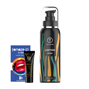 畅爽润滑# Key 情趣润滑剂60ml+送20g+避孕套 9.9元包邮(19.9-10券)