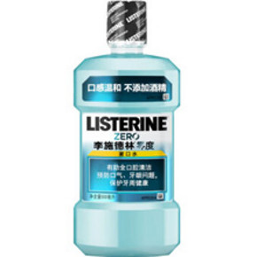 手慢无# 李施德林 零酒精漱口水 500ml 11.11元
