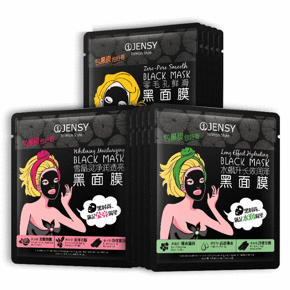 就要白白白# 真皙  补水保湿黑面膜  15片  29.9元包邮(39.9-10券)