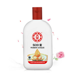 大宝 SOD蜜 200ml 9.1元包邮(19.1-10券)