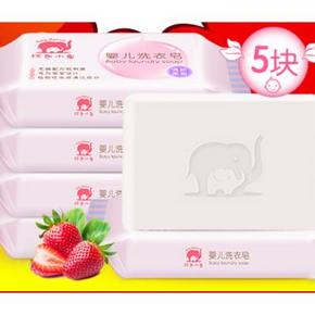 专洗婴儿衣# 红色小象 婴儿洗衣皂 120g*5块 19元包邮(39-20券)