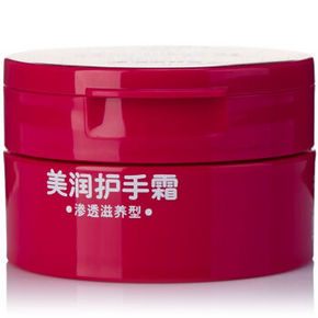 资生堂 美润护手霜 100g 折27元(52，199-100)