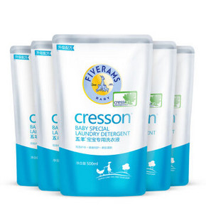 五羊 宝宝专用洗衣液 500ml*5袋 19.9元