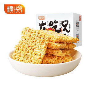 粮悦 安徽特产手工糯米手工锅巴400g  10.9元(12.9-2券)