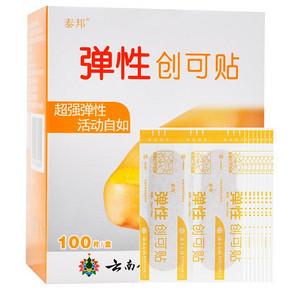 云南白药 泰邦 止血贴防磨脚创可贴 100片 7.9元包邮