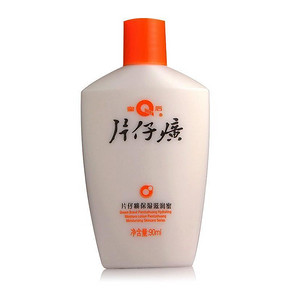 经典国货# 片仔癀 保湿滋润蜜 90ml 7.9元