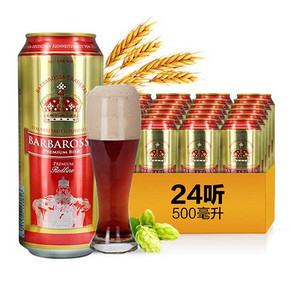 德国进口 凯尔特人 红啤酒 500ml*24听 69元(79-10券)