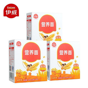 Q弹小面# 伊威  营养面条50g*3盒 9元包邮