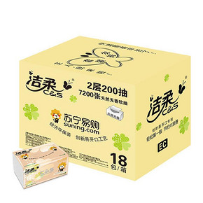 洁柔 无香抽纸 2层200抽*18包 29.9元(30.9-1)