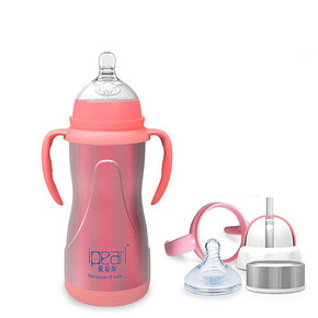 前1分钟# 爱贝尔 不锈钢保温奶瓶 260ml 送4件套 49返20元