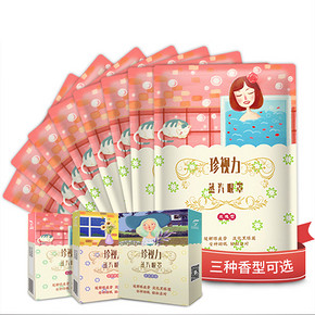 舒缓疲劳# 珍视力 蒸汽眼罩 5片 9.9元包邮(29.9-20券)