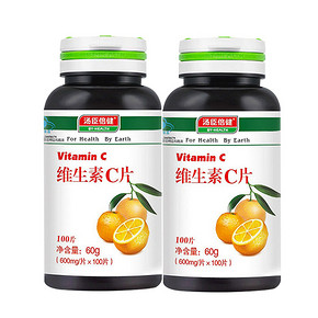 丰富VC# 汤臣倍健 维生素C片 600mg*100片*2瓶 49元包邮(109-60券)
