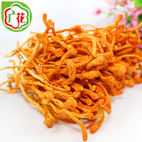 食补虫草# 广花 正品特级新鲜虫草花300g  41元(66-25券)