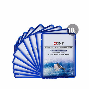 冬季补水# SNP 燕窝海洋水库面膜 10片  折67元(204-5+23)