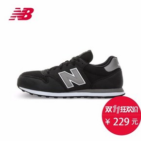 双11提前购物车# New Balance 500系列男款复古跑步鞋 229元包邮