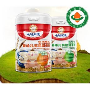 十月天使 婴儿营养辅食米粉 350g 36元包邮(86-50券)
