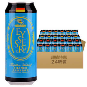 德国进口 坦克伯爵 黄啤酒 500ml*24听+送普鲁士原味黑啤酒 10听 89元