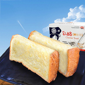 早餐点心# 苏格格 鲜乳酪吐司688g 14.9元包邮(29.9-15券)