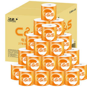 洁柔 卫生纸橙色 3层160g*27卷 39.9元